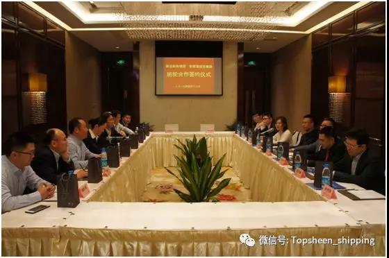 deyun shipping group limited and zhangjiagang port group co,.ltd., signed a liner agreement